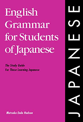 English Grammar for Students of Japanese