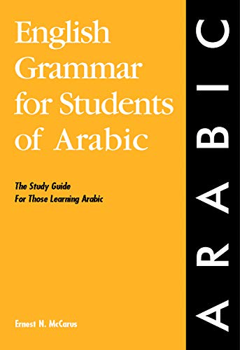 English Grammar for Students of Arabic