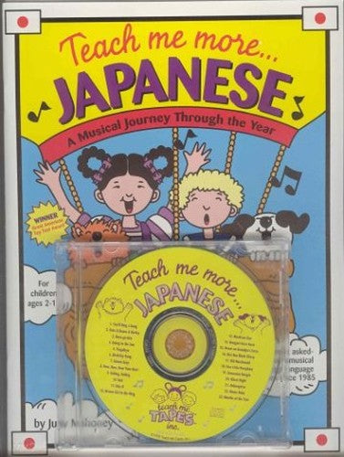 Teach Me More... Japanese CD