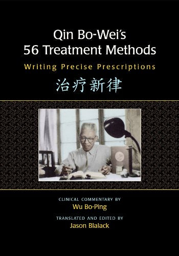 Qin Bo-Weis 56 Treatment Methods: Writing Precise Prescriptions