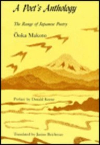 A Poet's Anthology
