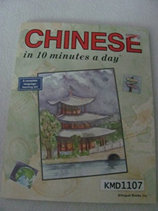 Chinese in 10 Minutes a Day 