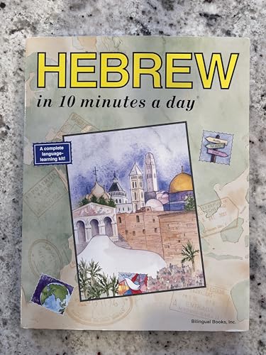Hebrew in "10 Minutes a Day"