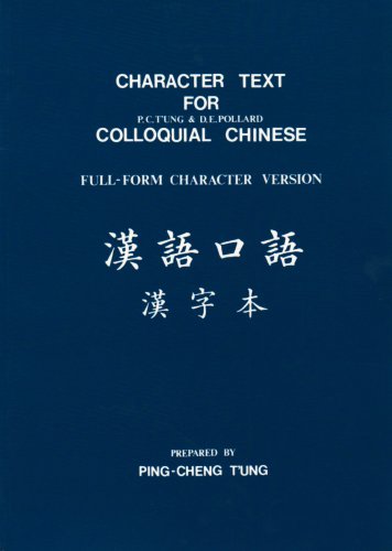 Colloquial Chinese