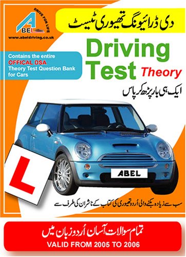 Driving Theory Test in Urdu