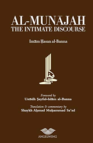 Al-Munajah - The Intimate Discourse