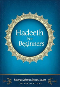 Hadeeth for Beginners 