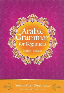 Arabic Grammar for Beginners 