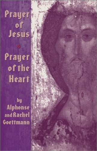 Prayer of Jesus