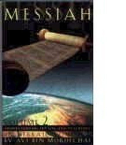 Messiah: Vol. 2 Understanding His Life And Teachings