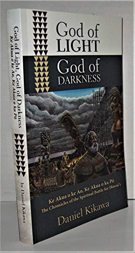 God of Light God of Darkness