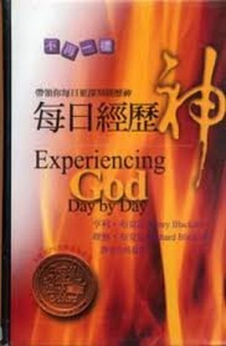 Using Sources Effectively 4th Fourth Edition Harris (DVD not included)