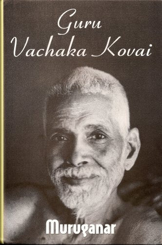 Guru Vachaka Kovai (The Garland of Guru's Sayings)
