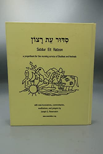 Siddur Eit Ratzon