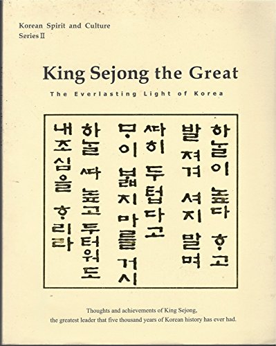 King Sejong the Great: The Everlasting Light of Korea (Korean Spirit and Culture, Series, No. 2)