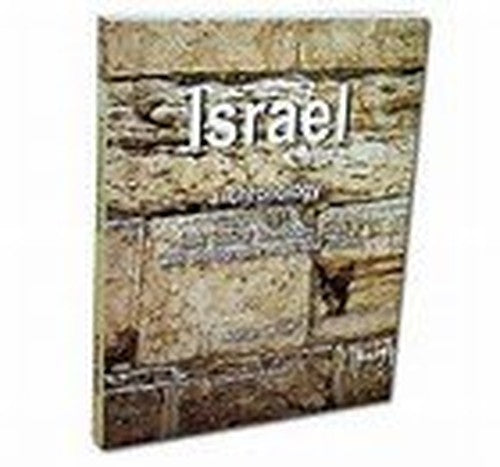 A Chronology of Israel
