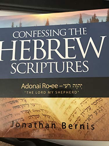Confessing the Hebrew Scriptures, Adonai Ro-ee--The Lord is My Shepherd