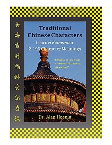 Traditional Chinese Characters