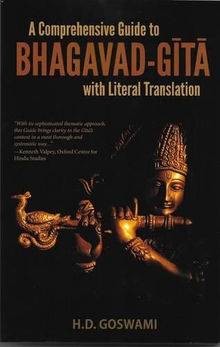A Comprehensive Guide to Bhagavad-Gaitaa with Literal Translation