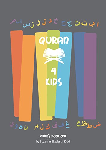 Quran 4 Kids Pupils Book 1