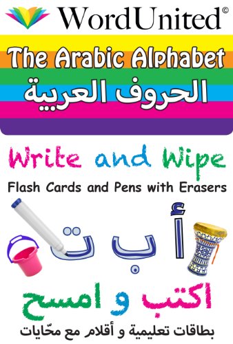 The Arabic Alphabet