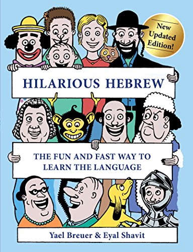 Hilarious Hebrew