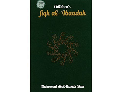 Fiqh al- Ibaadah (Children’s Islamic Series Book 5)