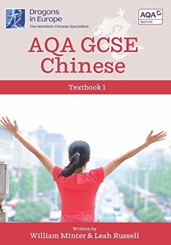 AQA GCSE Chinese - Textbook 1