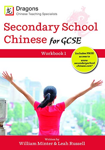 Secondary School Chinese Workbook 1 (AQA)
