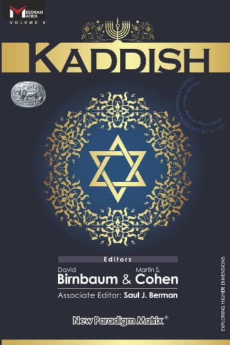 Kaddish (Mesorah Matrix)