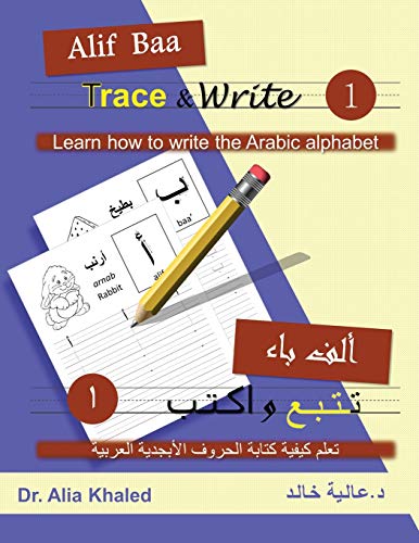 Alif BAA Trace & Write 1