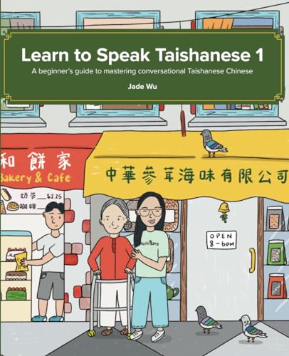 Learn to Speak Taishanese 1