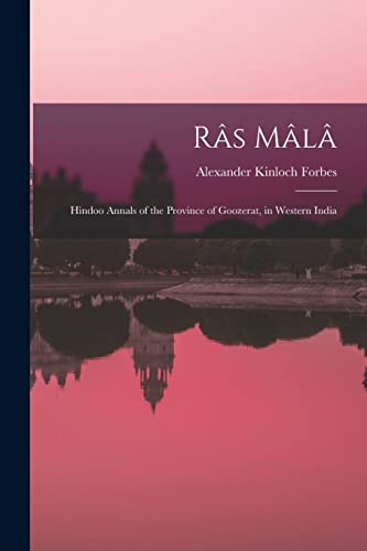 Ras Mala