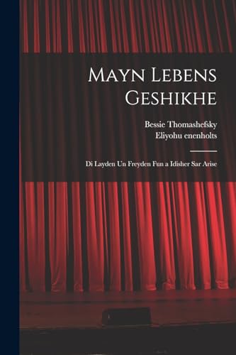 Mayn lebens geshikhe