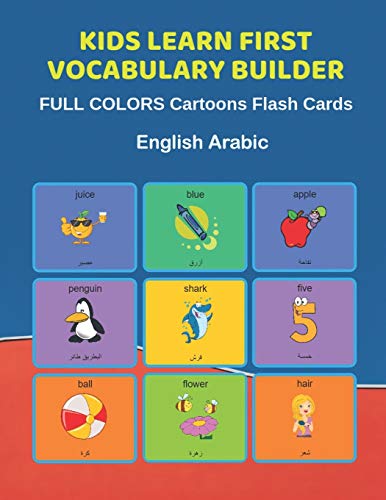 Kids Learn First Vocabulary Builder FULL COLORS Cartoons Flash Cards English Arabic