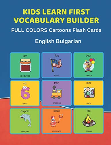 Kids Learn First Vocabulary Builder FULL COLORS Cartoons Flash Cards English Bulgarian