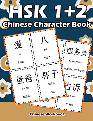 Hsk 1 + 2 Chinese Character Book