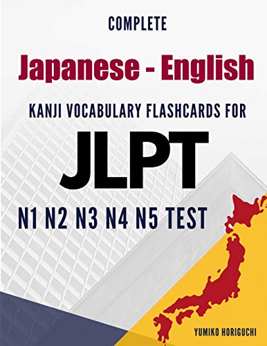 Complete Japanese - English Kanji Vocabulary Flashcards for JLPT N1 N2 N3 N4 N5 Test