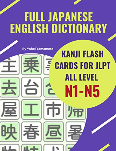 Full Japanese English Dictionary Kanji Flash Cards for JLPT All Level N1-N5