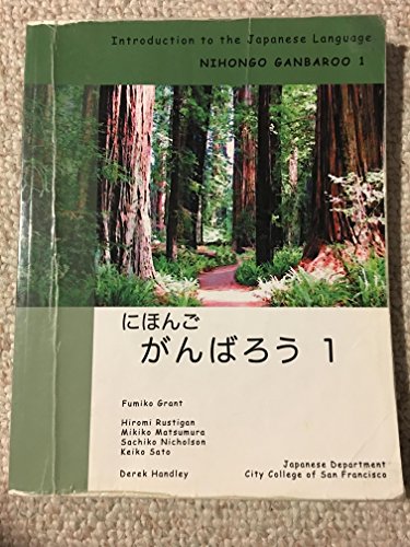 Introduction to the Japanese Language Nihongo Ganbaroo 2 [Paperback] Grant, Fumiko