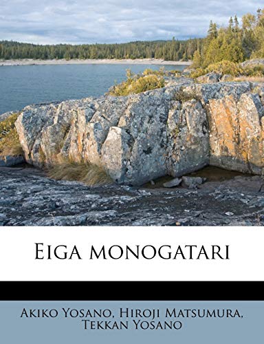 Eiga Monogatari
