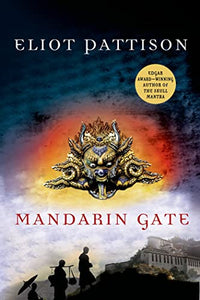 Mandarin Gate 