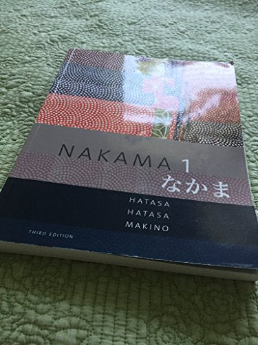 Nakama 1