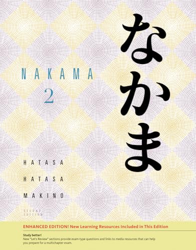 Nakama 2, Enhanced