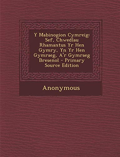 Y Mabinogion Cymreig