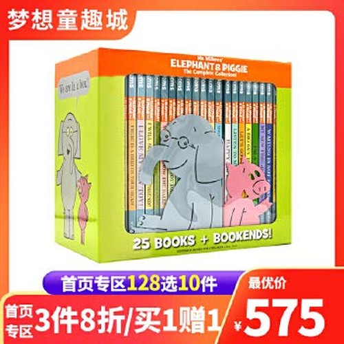 英文原版 小猪和小象系列 Elephant and Piggie 精装 5册 经典情商教育培养 吴敏兰 Mo Willems莫威廉斯