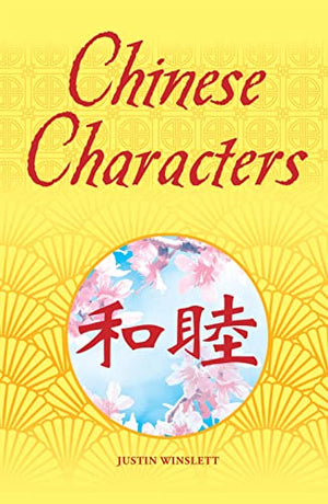 Chinese Characters