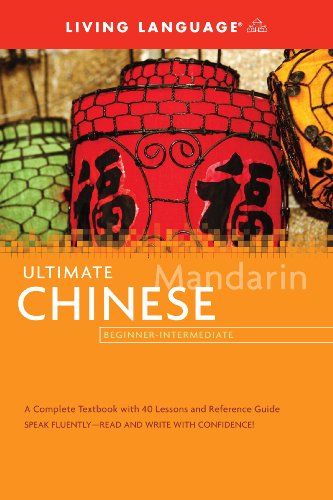Chinese