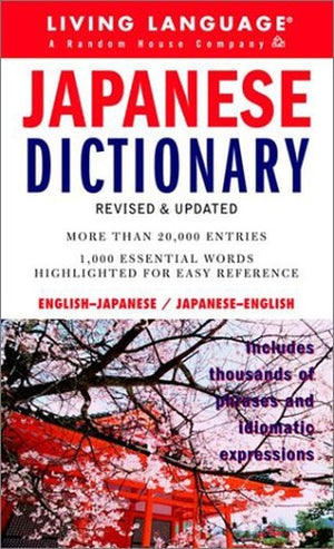Japanese Complete Course