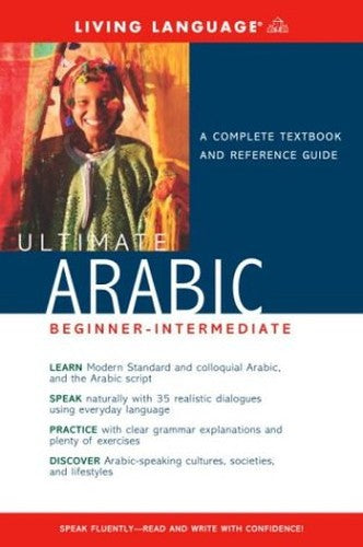 Arabic Ultimate Beginner - Intermediate